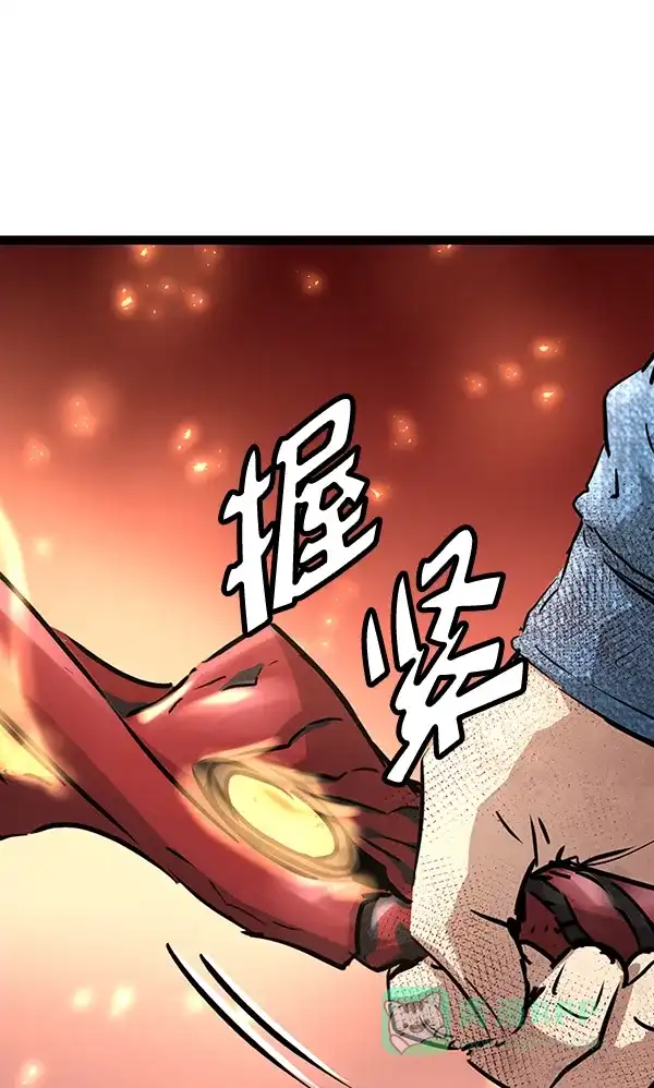 《兰若怪谈》第68话 第28页