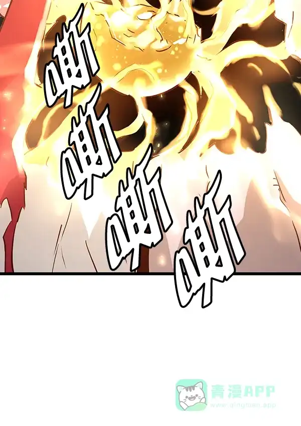 《兰若怪谈》第68话 第110页