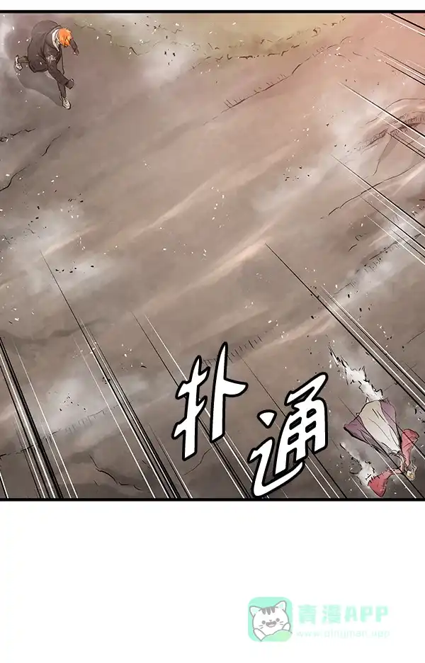 《兰若怪谈》第68话 第58页