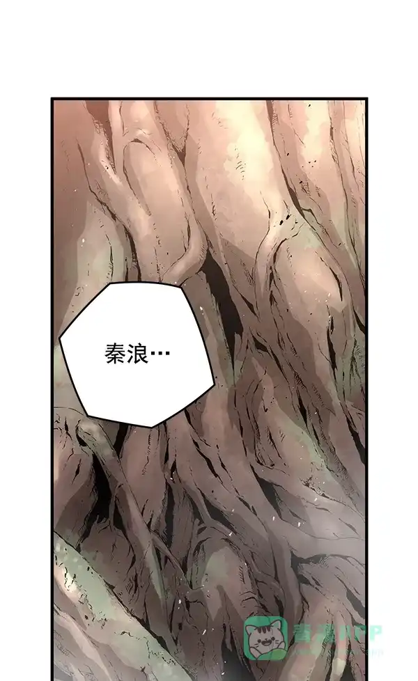 《兰若怪谈》第68话 第115页