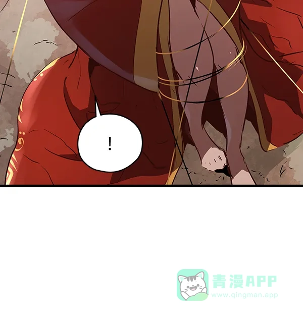 《兰若怪谈》第68话 第121页