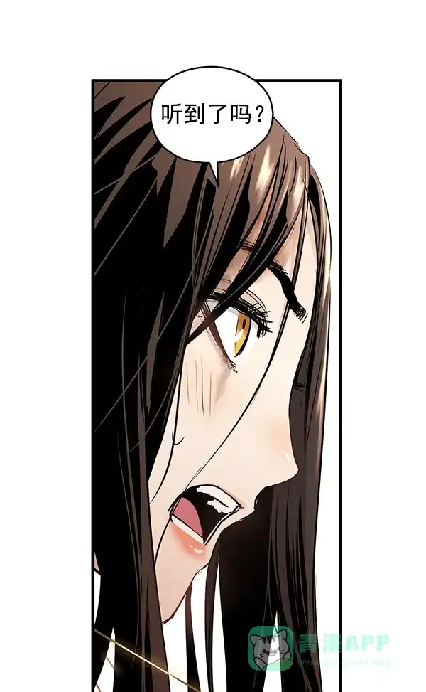 《兰若怪谈》第68话 第130页