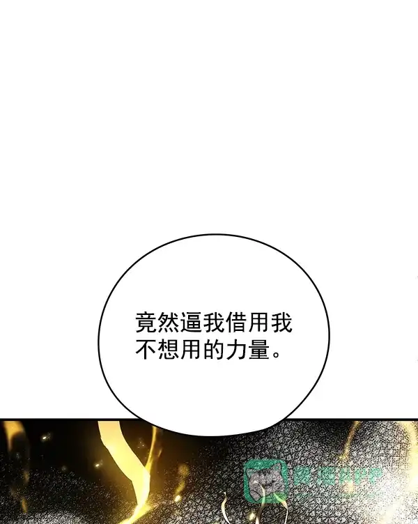 《兰若怪谈》第68话 第107页