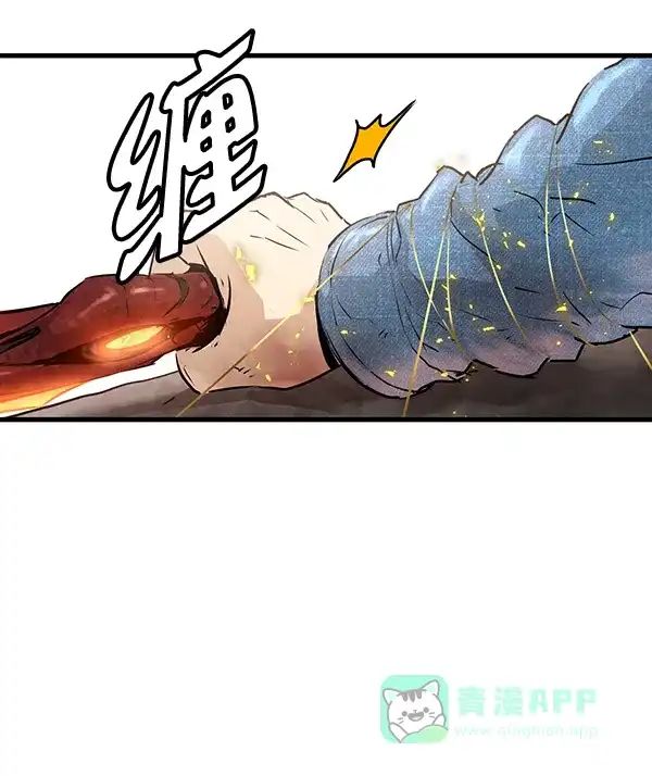 《兰若怪谈》第68话 第100页