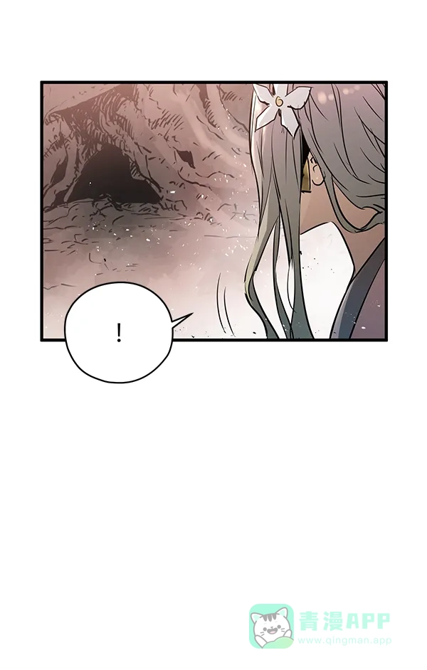 《兰若怪谈》第68话 第135页