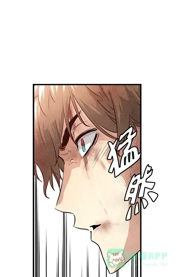 《兰若怪谈》第68话 第30页