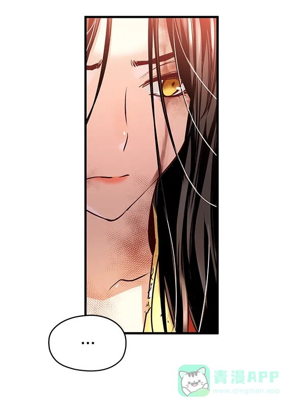 《兰若怪谈》第68话 第70页