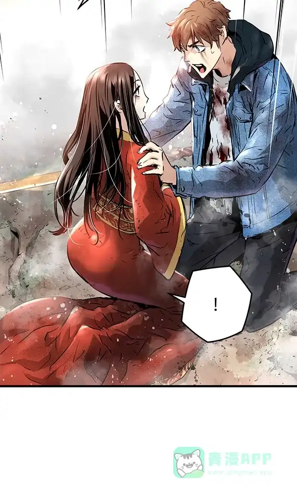 《兰若怪谈》第68话 第32页