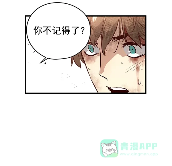 《兰若怪谈》第68话 第35页