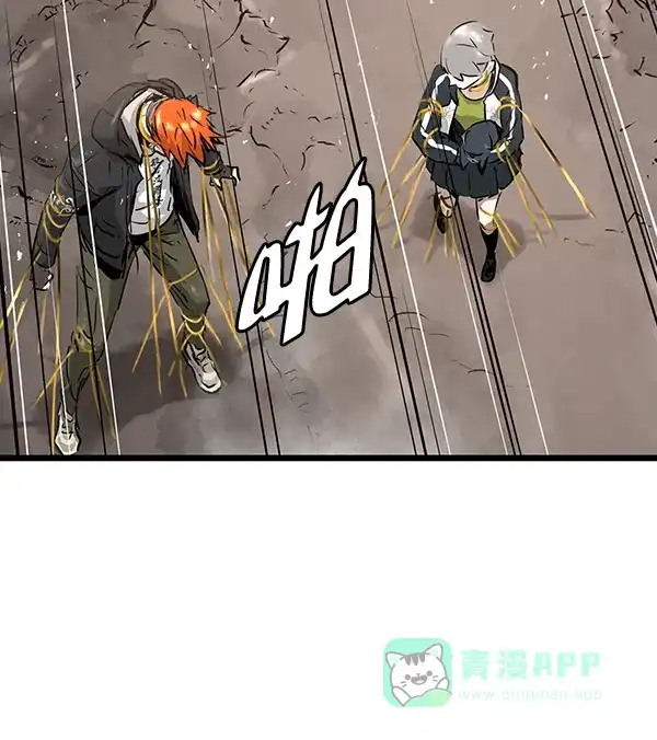 《兰若怪谈》第68话 第103页