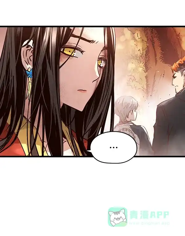 《兰若怪谈》第68话 第77页