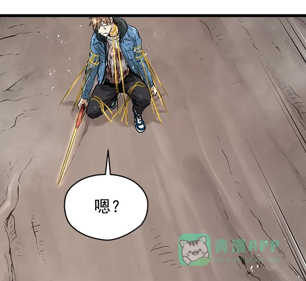 《兰若怪谈》第68话 第101页
