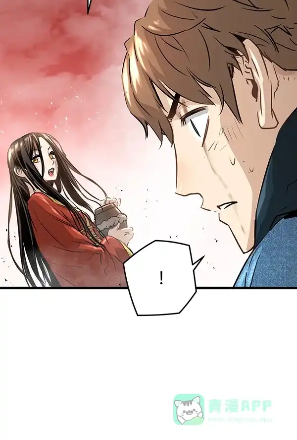 《兰若怪谈》第68话 第98页