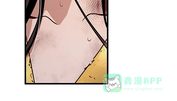 《兰若怪谈》第68话 第17页