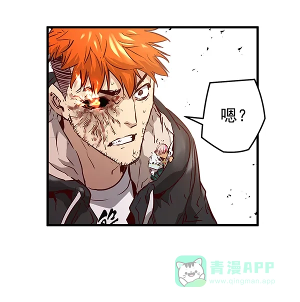 《兰若怪谈》第68话 第33页