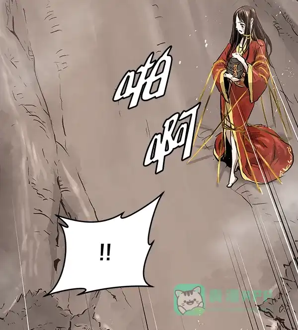 《兰若怪谈》第68话 第102页