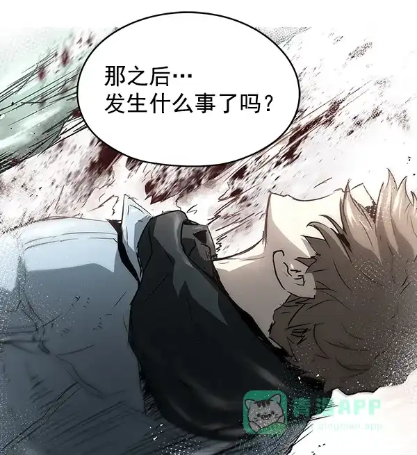 《兰若怪谈》第68话 第36页