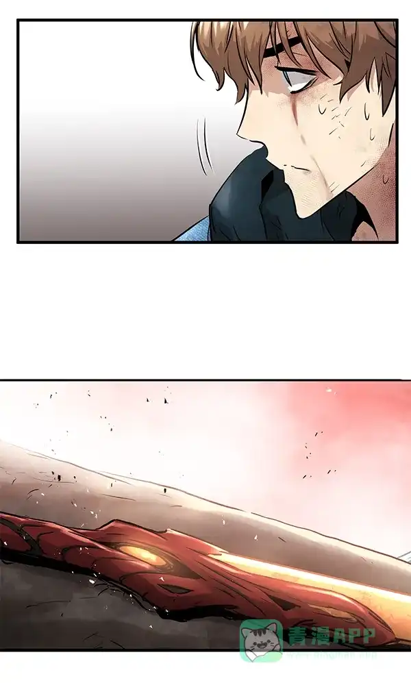 《兰若怪谈》第68话 第78页