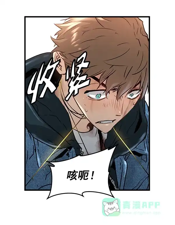 《兰若怪谈》第68话 第127页