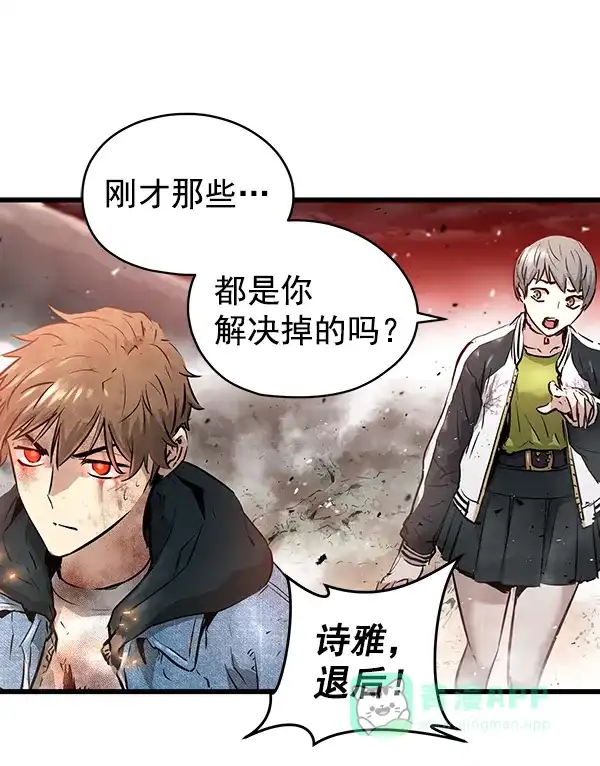 《兰若怪谈》第68话 第19页