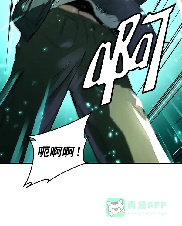 《兰若怪谈》第68话 第64页