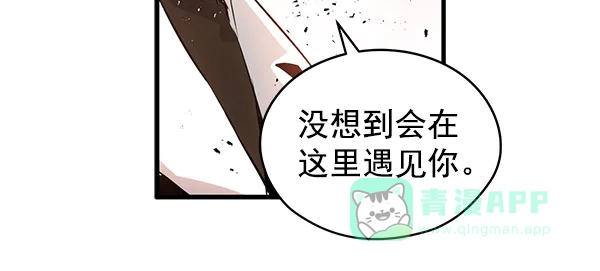 《兰若怪谈》第69话 第132页