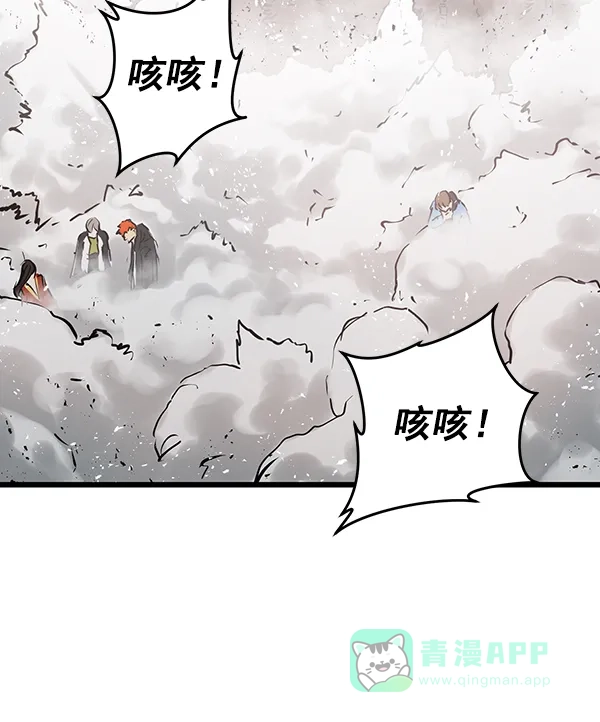 《兰若怪谈》第69话 第22页