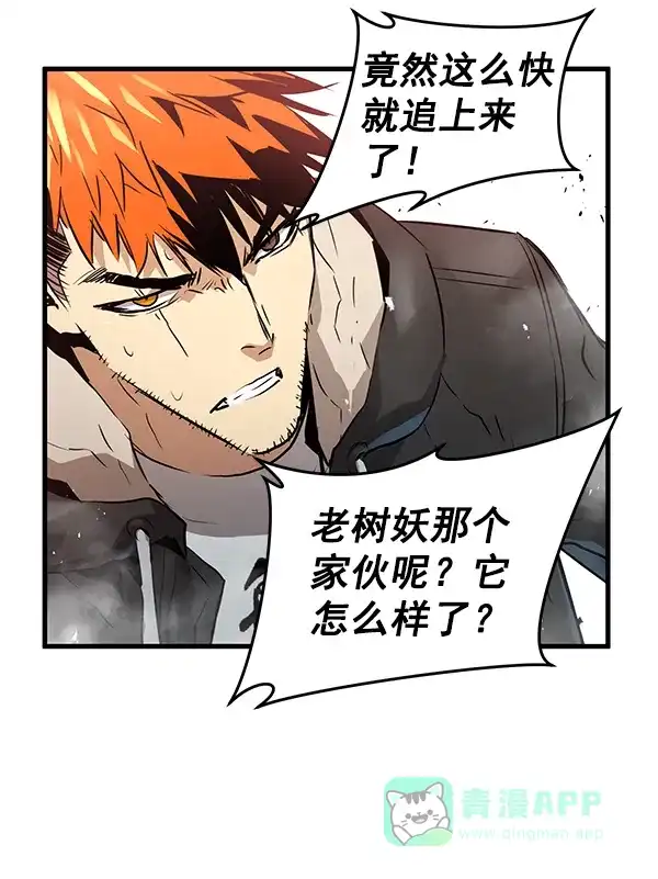 《兰若怪谈》第69话 第94页