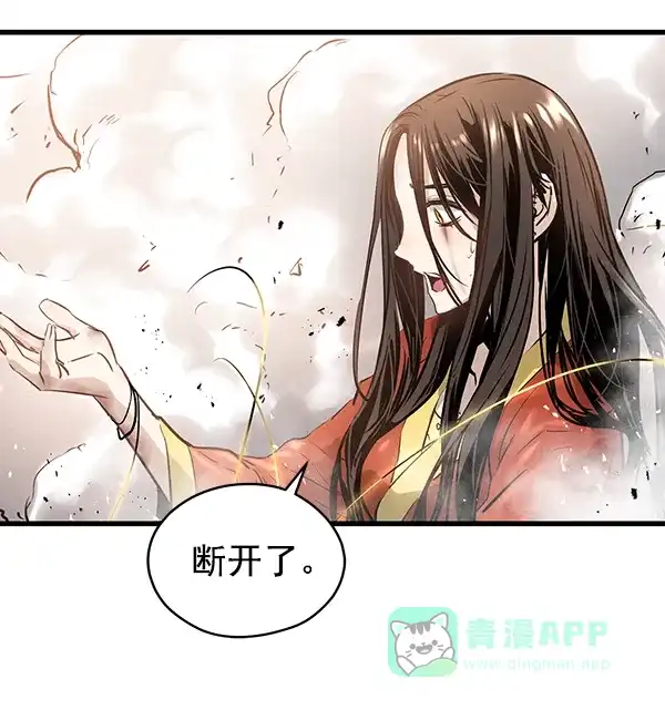 《兰若怪谈》第69话 第23页