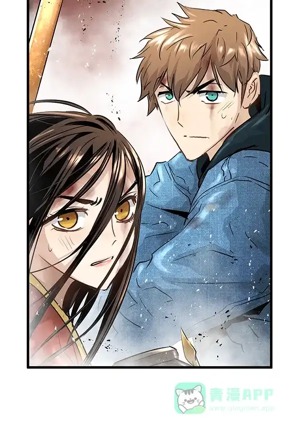 《兰若怪谈》第69话 第44页