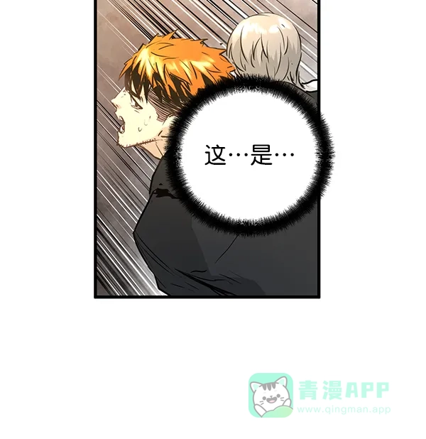 《兰若怪谈》第69话 第116页