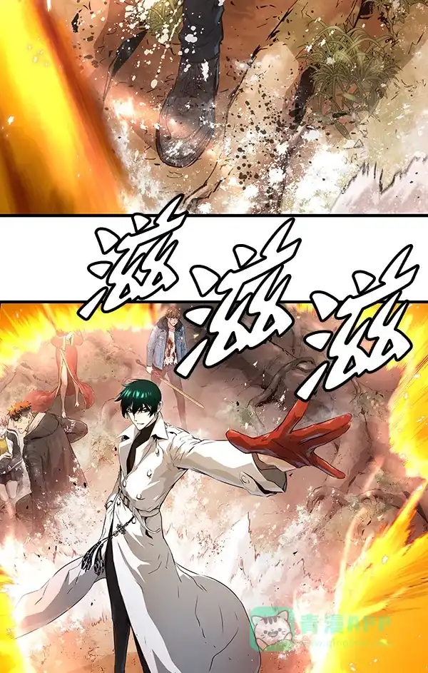 《兰若怪谈》第69话 第126页