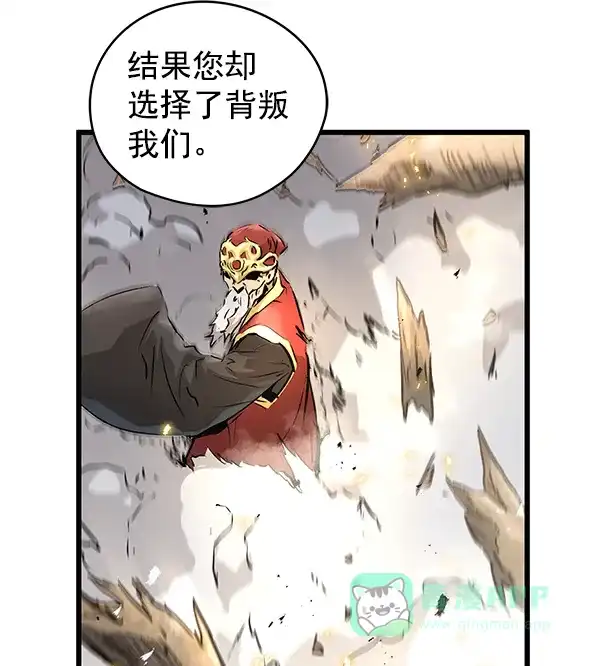 《兰若怪谈》第69话 第64页