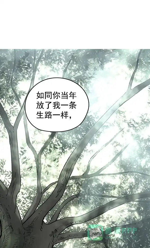 《兰若怪谈》第69话 第49页