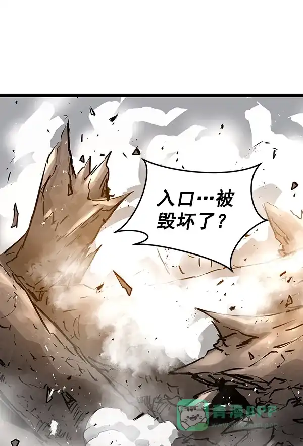 《兰若怪谈》第69话 第88页