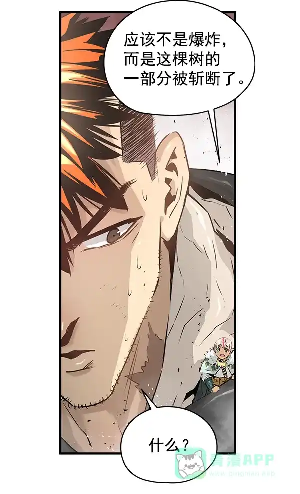 《兰若怪谈》第69话 第25页