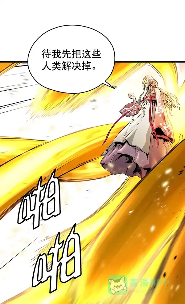 《兰若怪谈》第69话 第107页