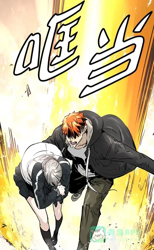 《兰若怪谈》第69话 第111页