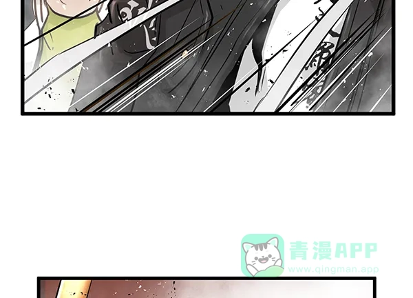 《兰若怪谈》第69话 第43页