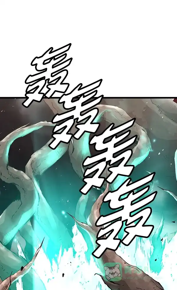 《兰若怪谈》第69话 第79页