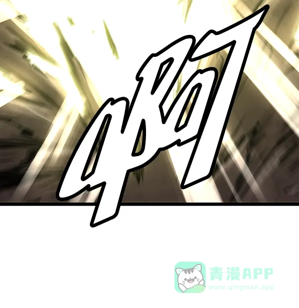 《兰若怪谈》第69话 第63页