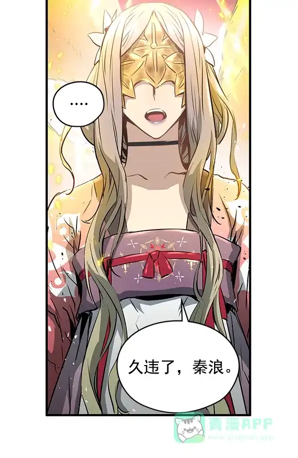 《兰若怪谈》第69话 第130页