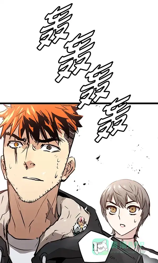 《兰若怪谈》第69话 第75页