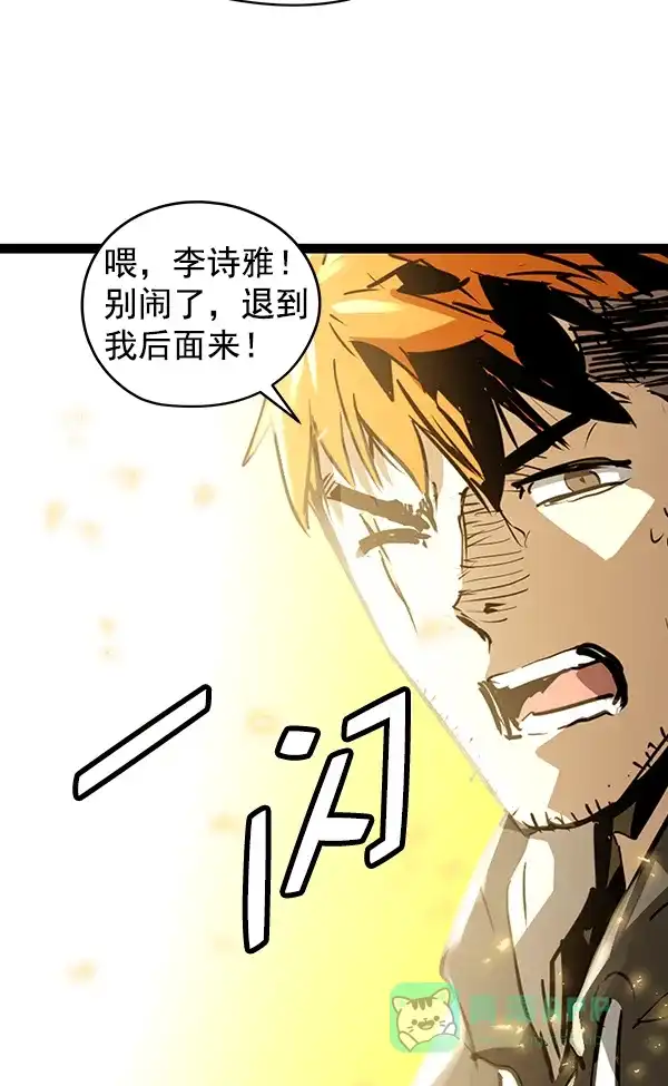 《兰若怪谈》第69话 第83页