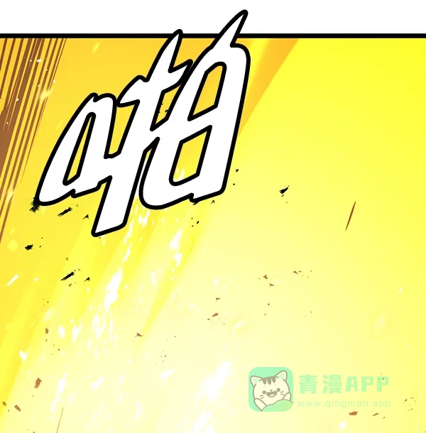 《兰若怪谈》第69话 第119页