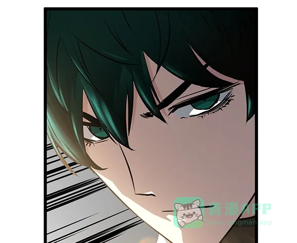 《兰若怪谈》第69话 第150页