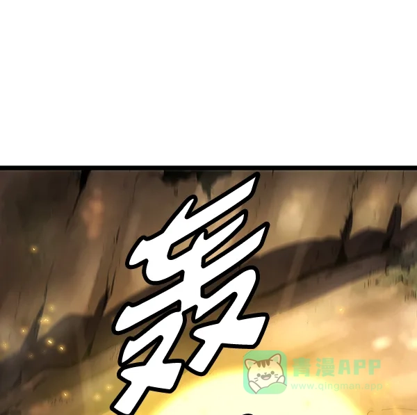 《兰若怪谈》第69话 第152页