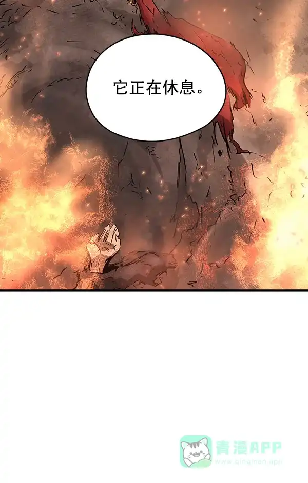 《兰若怪谈》第69话 第98页