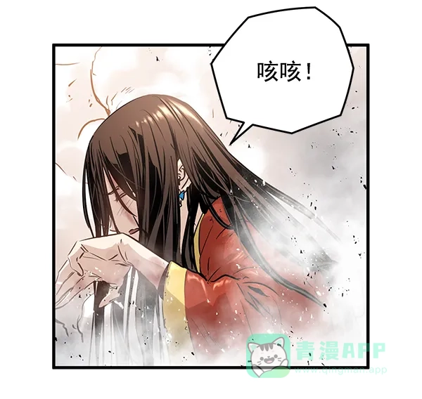 《兰若怪谈》第69话 第28页