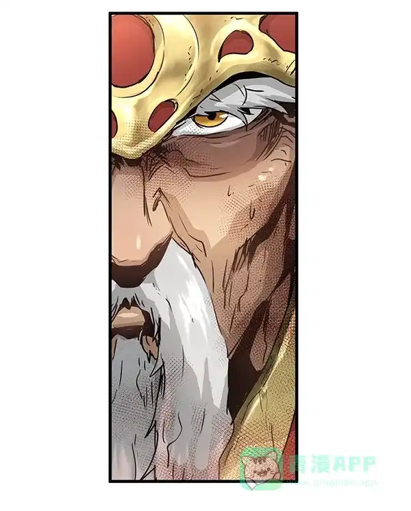 《兰若怪谈》第69话 第45页